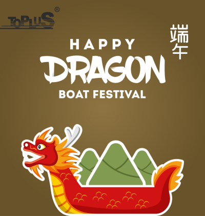 2025 Chinese Dragon Boat Festival